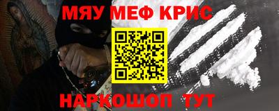 мет Ликино-Дулёво