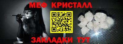 ALPHA PVP Ливны