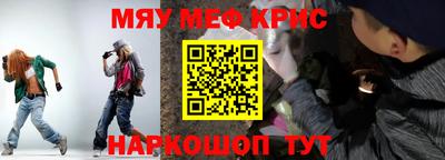 мет Ликино-Дулёво