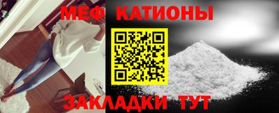 мет Ликино-Дулёво
