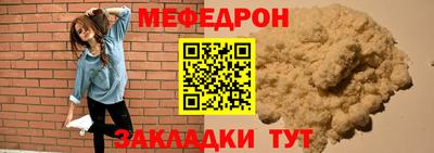 ALPHA PVP Ливны