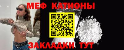 мет Ликино-Дулёво