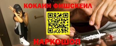 ALPHA PVP Ливны