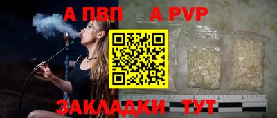 мет Ликино-Дулёво