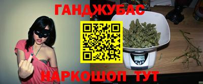 ALPHA PVP Ливны