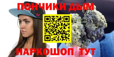 ALPHA PVP Ливны