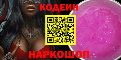 ALPHA PVP Ливны