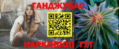мет Ликино-Дулёво