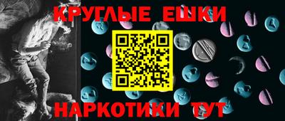 ALPHA PVP Ливны