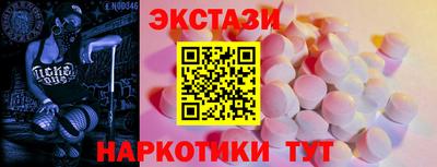 ALPHA PVP Ливны