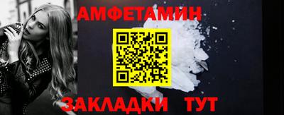 ALPHA PVP Ливны