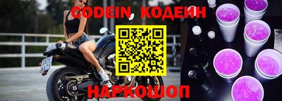 ALPHA PVP Ливны