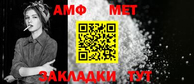 мет Ликино-Дулёво