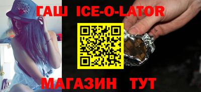ALPHA PVP Ливны
