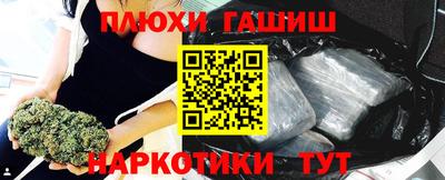 ALPHA PVP Ливны