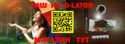 ALPHA PVP Ливны