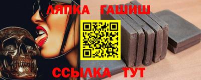 мет Ликино-Дулёво