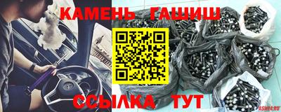 ALPHA PVP Ливны