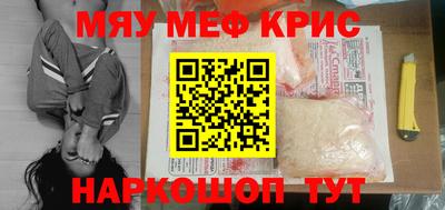 мет Ликино-Дулёво
