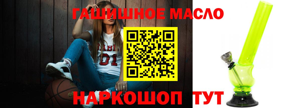 ТГК вейп с тгк Черняховск