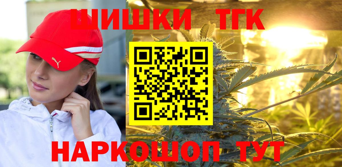 Шишки марихуана ГИДРОПОН  Марихуана гибрид  Канабис AK-47  Вход с VPN  Черняховск  Конопля LSD WEED 